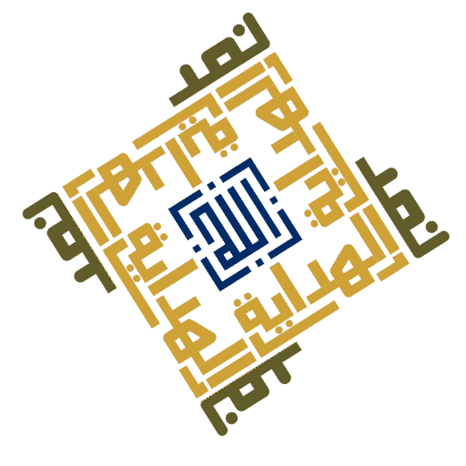 logo nurul hidayah sapanang